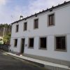 Casa Rural Acantilados de papel